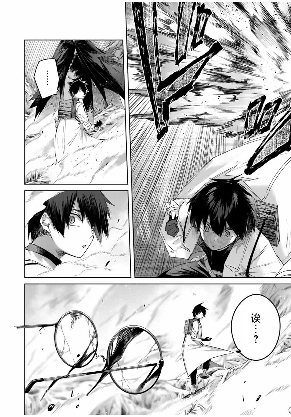 第37话15