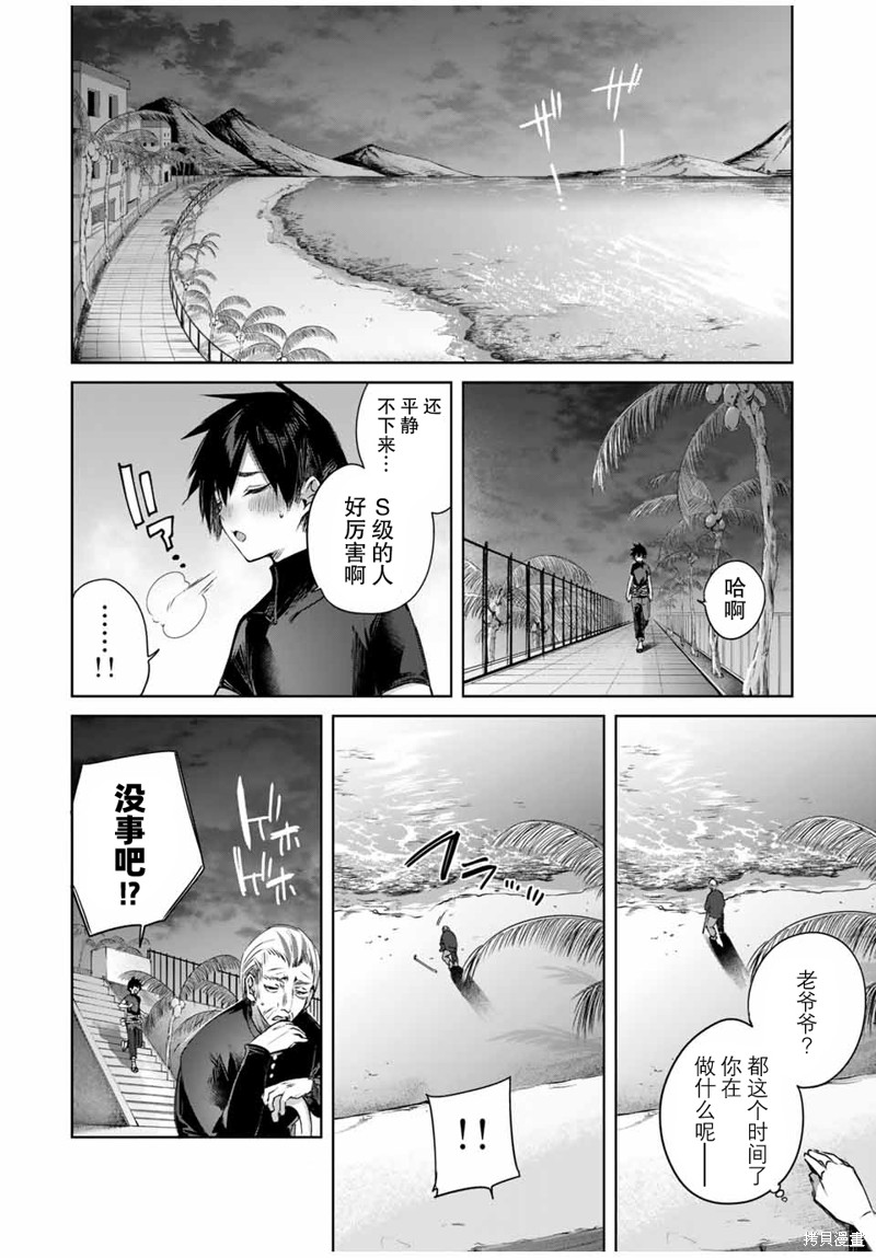 第28话13