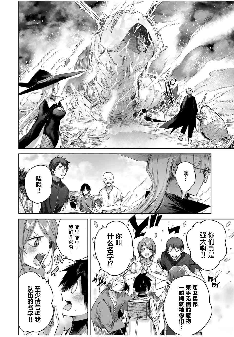 第45话15