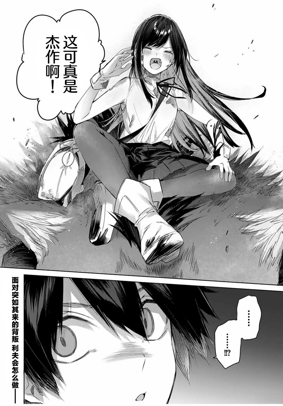 第37话17