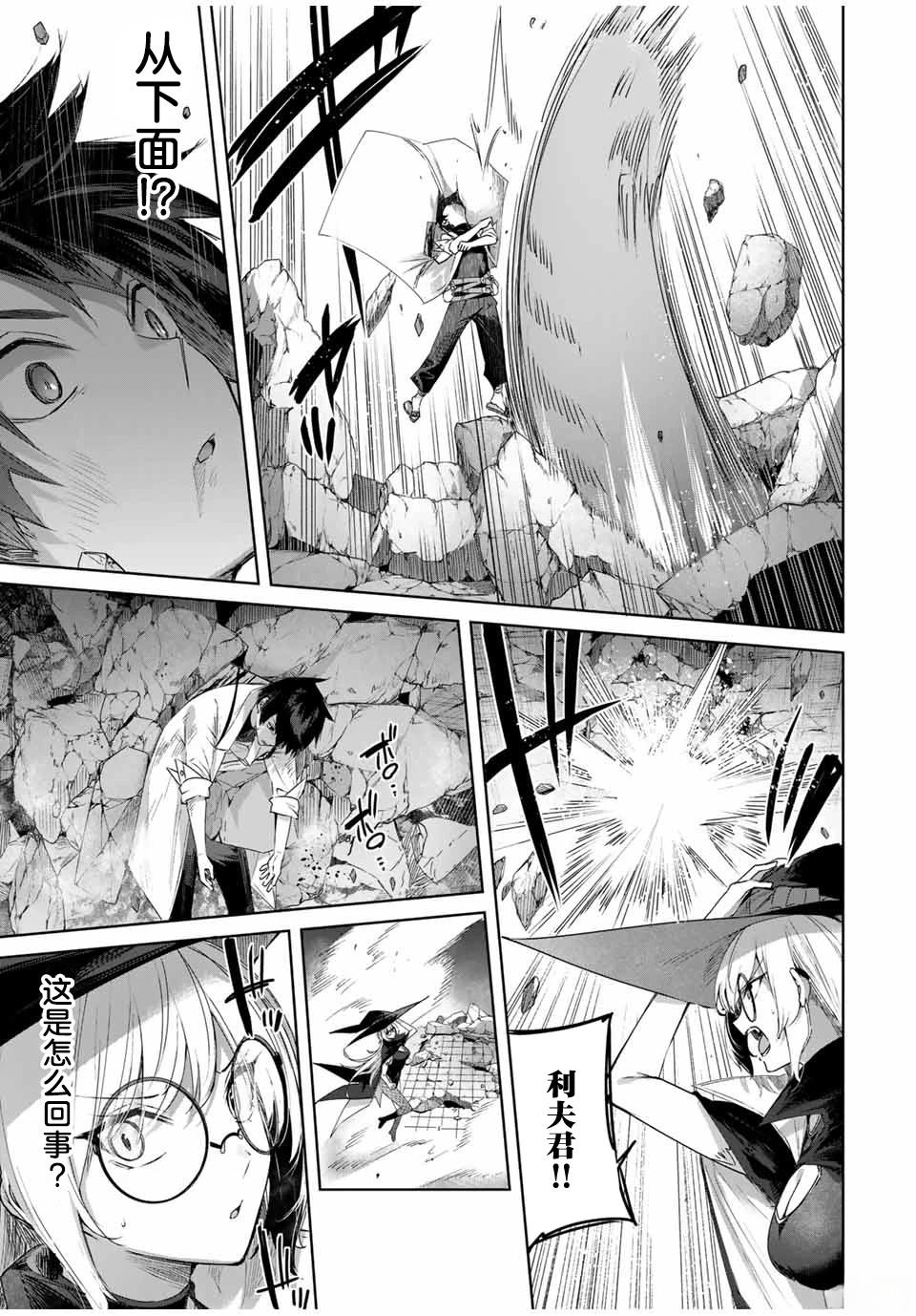 第34话2