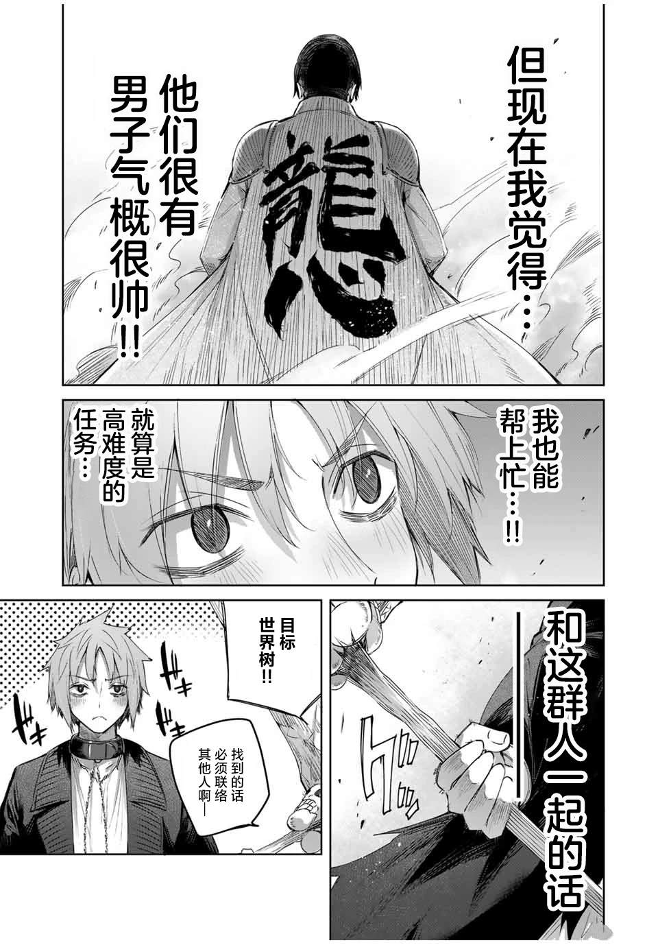 第31话16