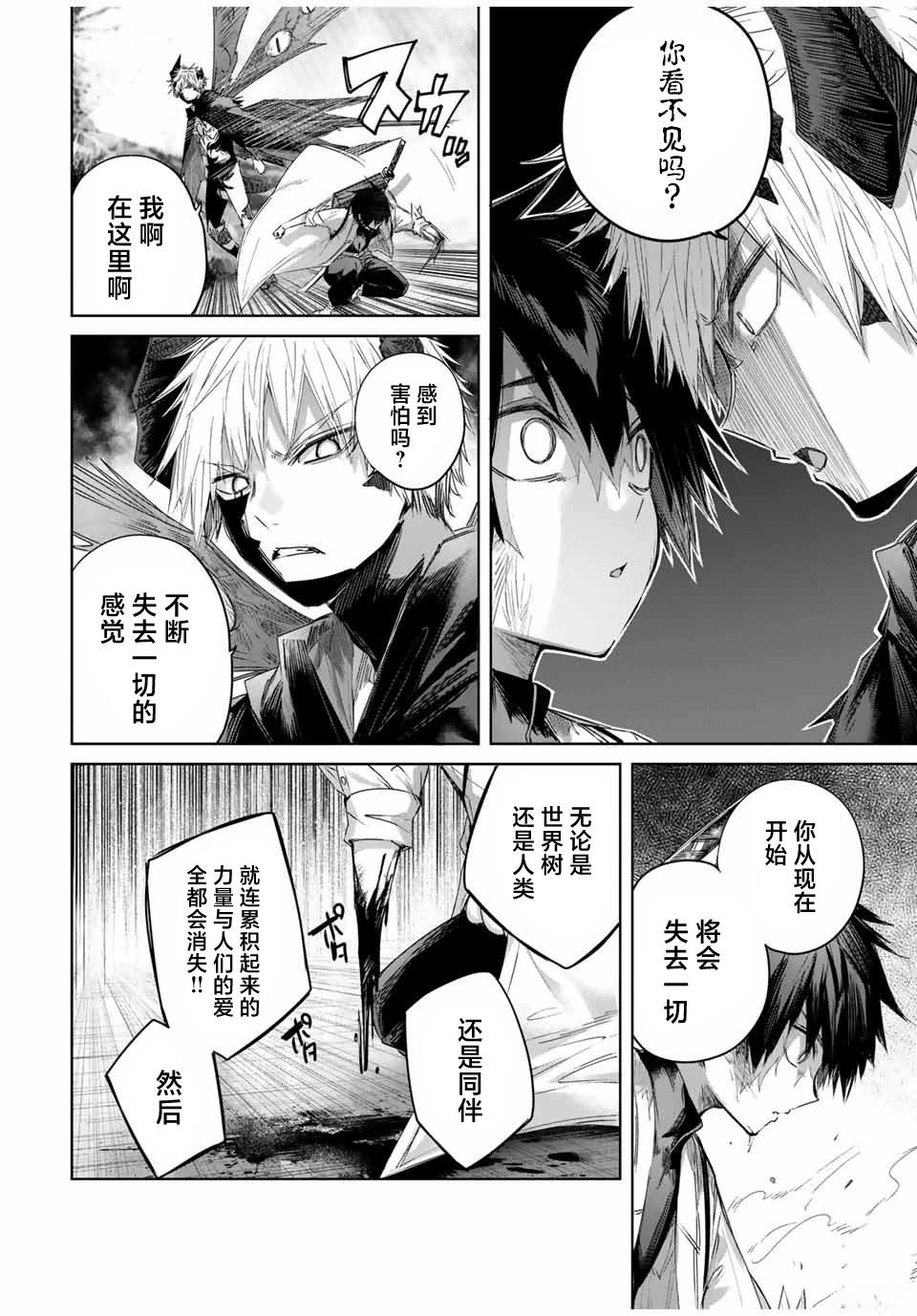 第40话15