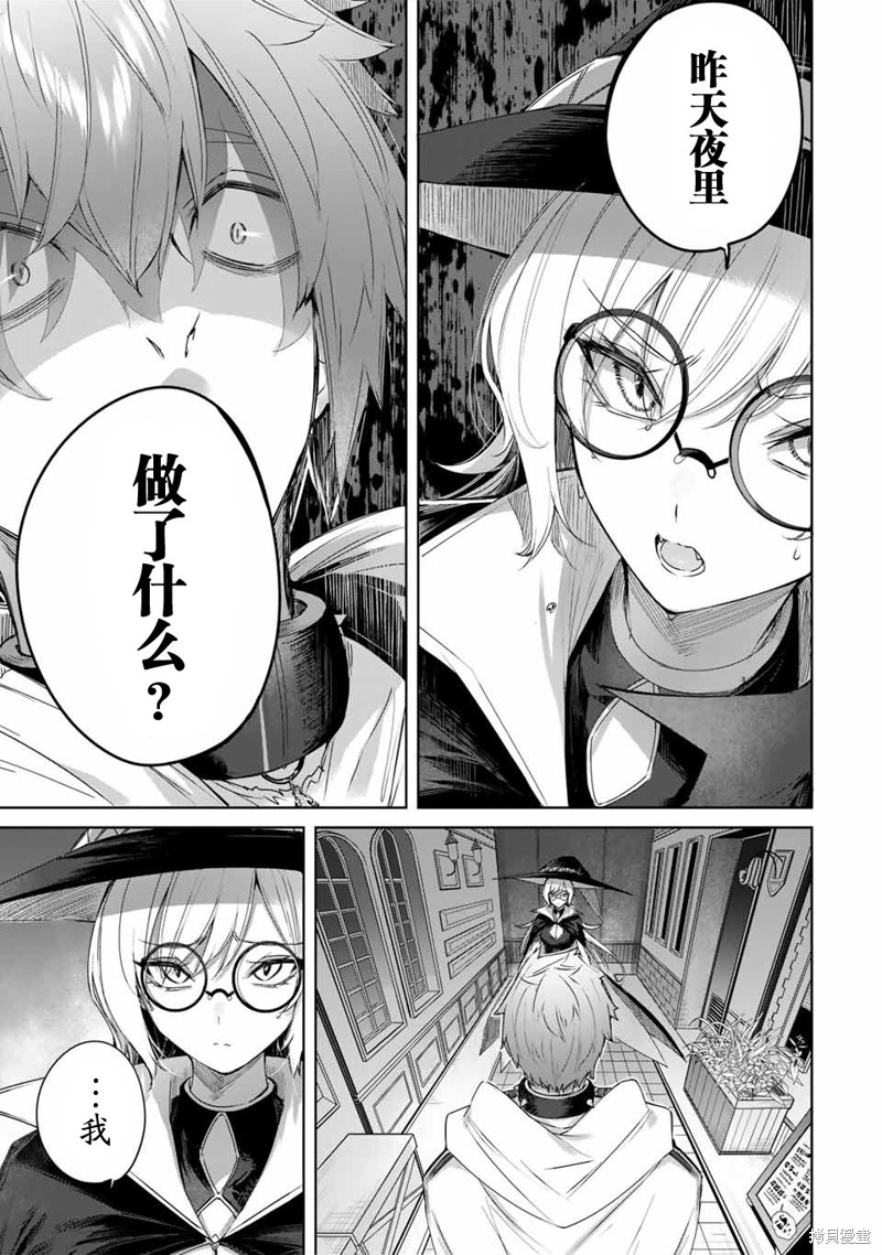 第18话12