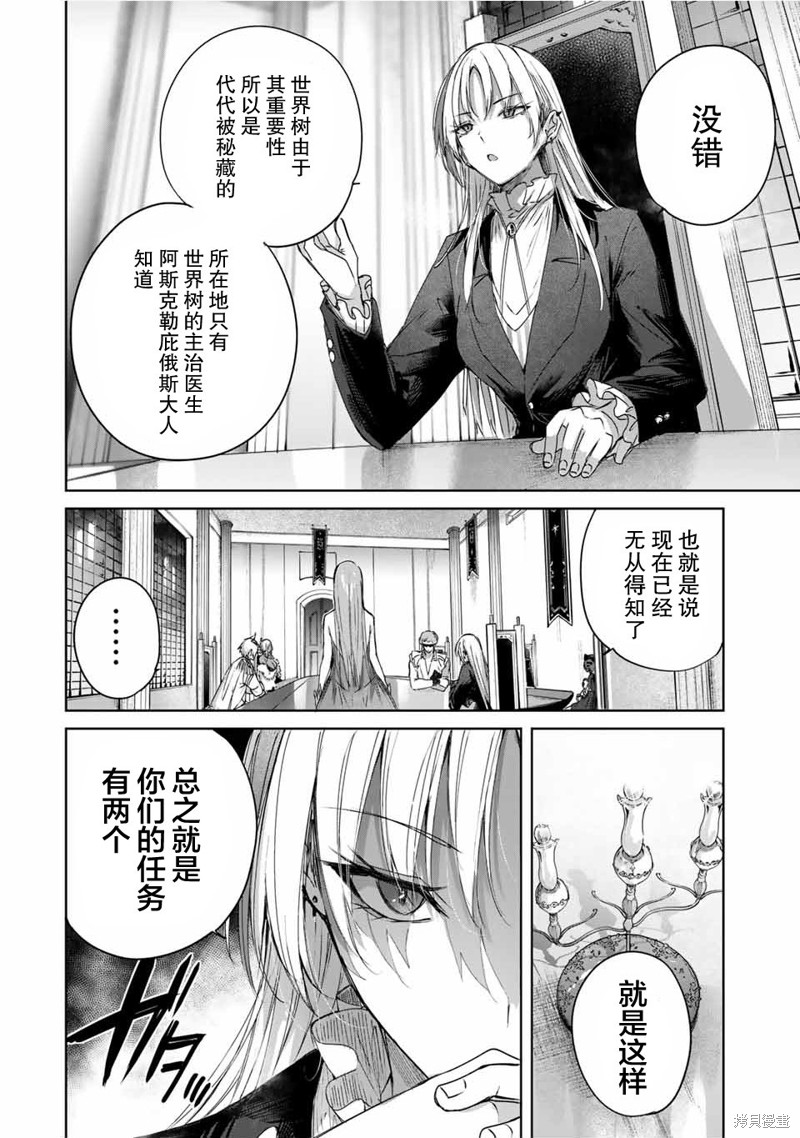 第25话11
