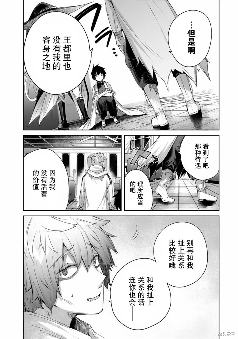 第17话12