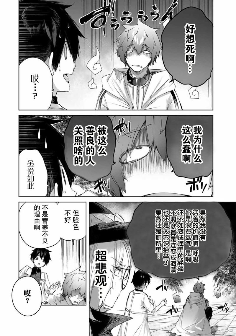第17话9