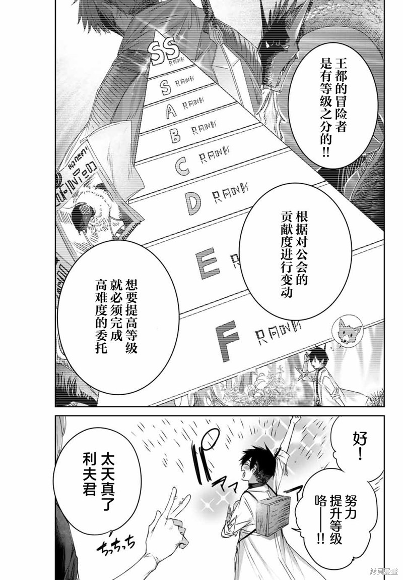 第11话2
