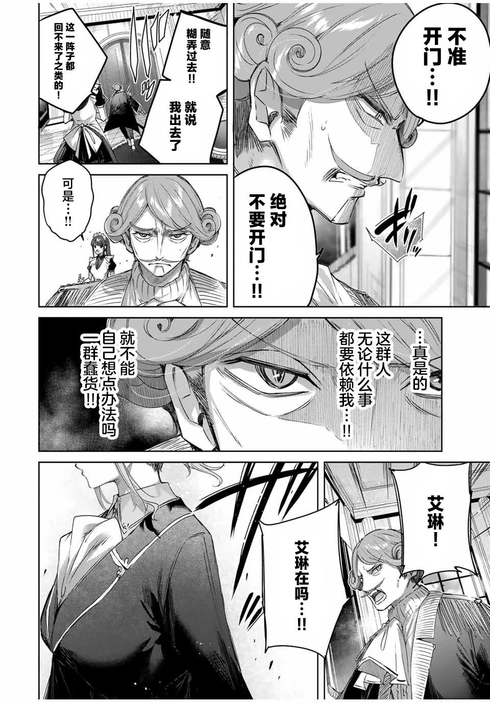第45话1
