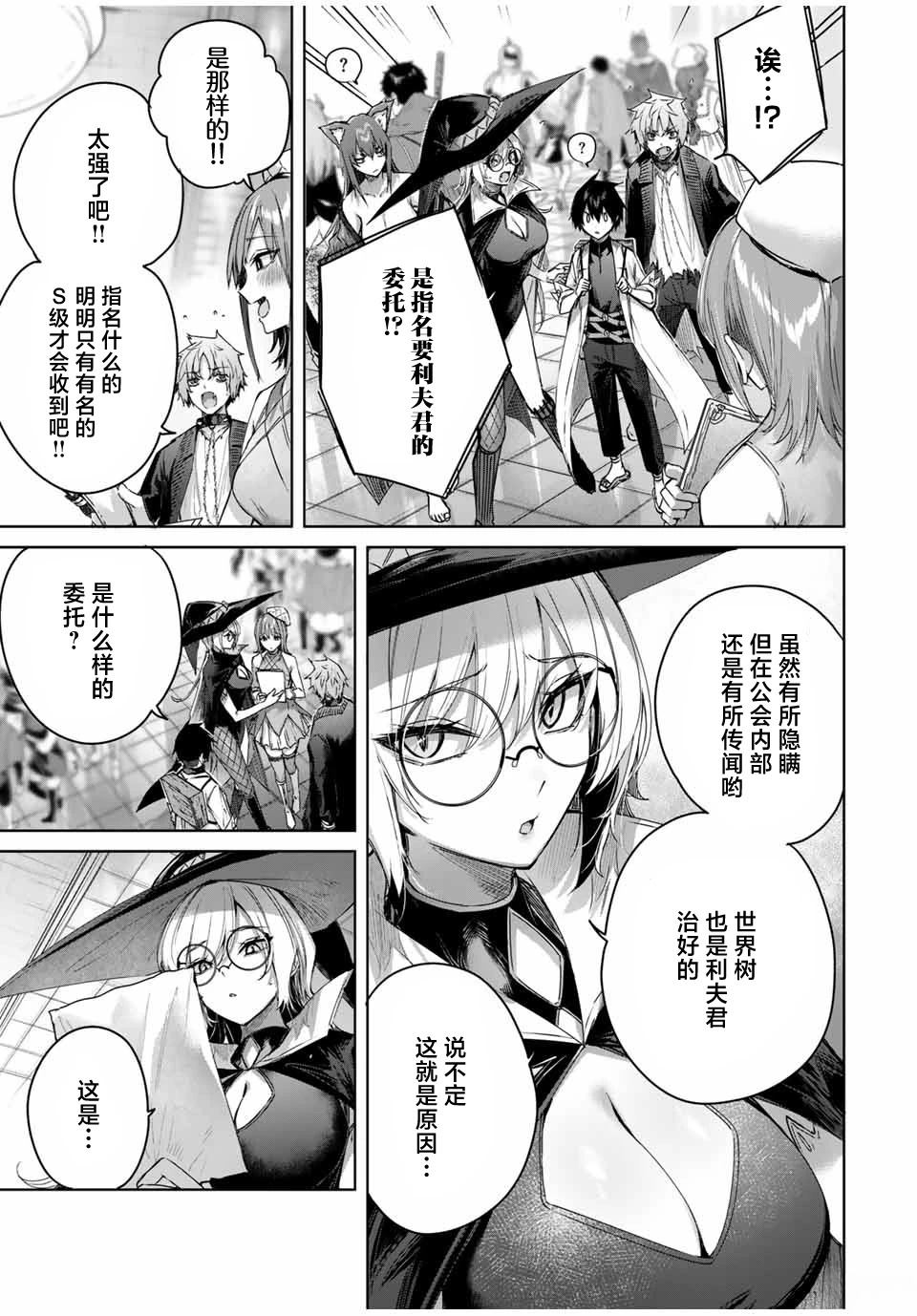 第44话10
