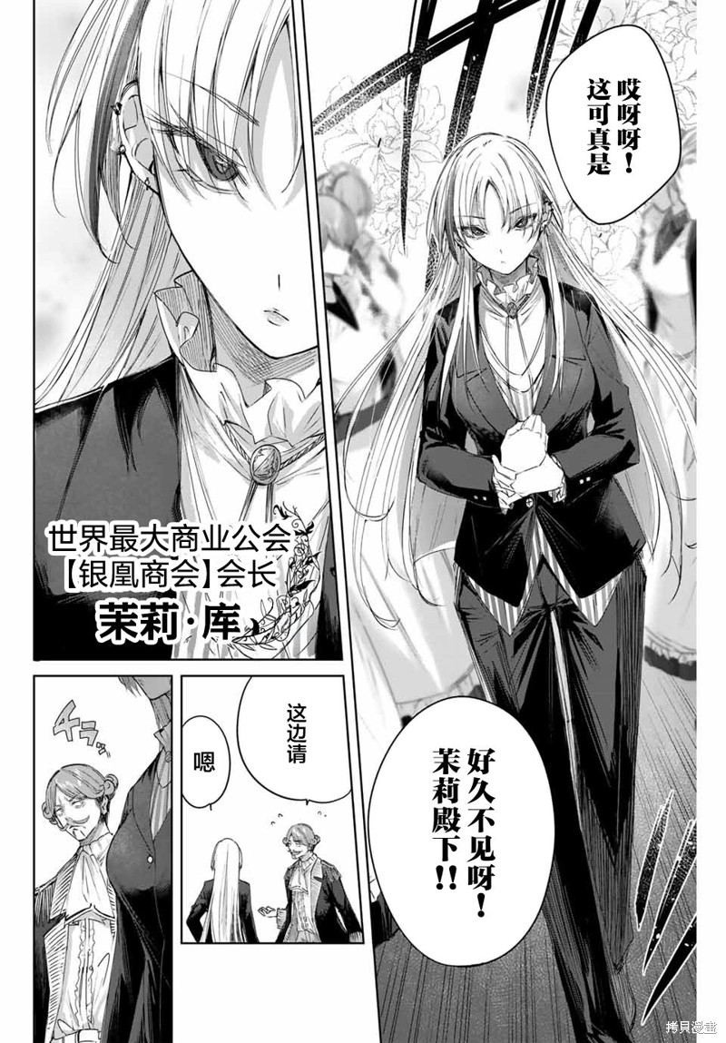 第10话5
