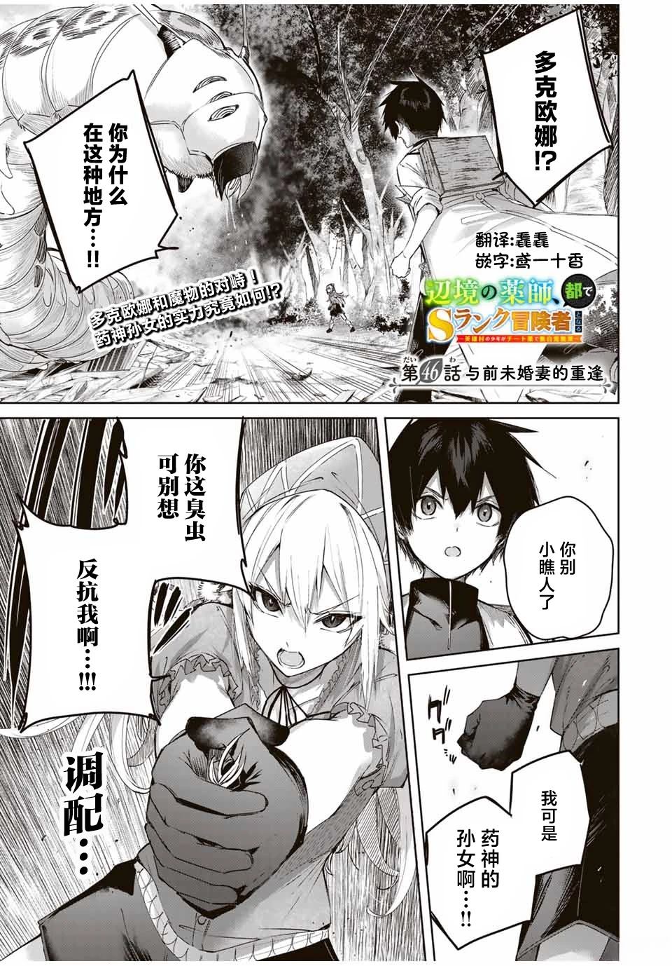 第46话0