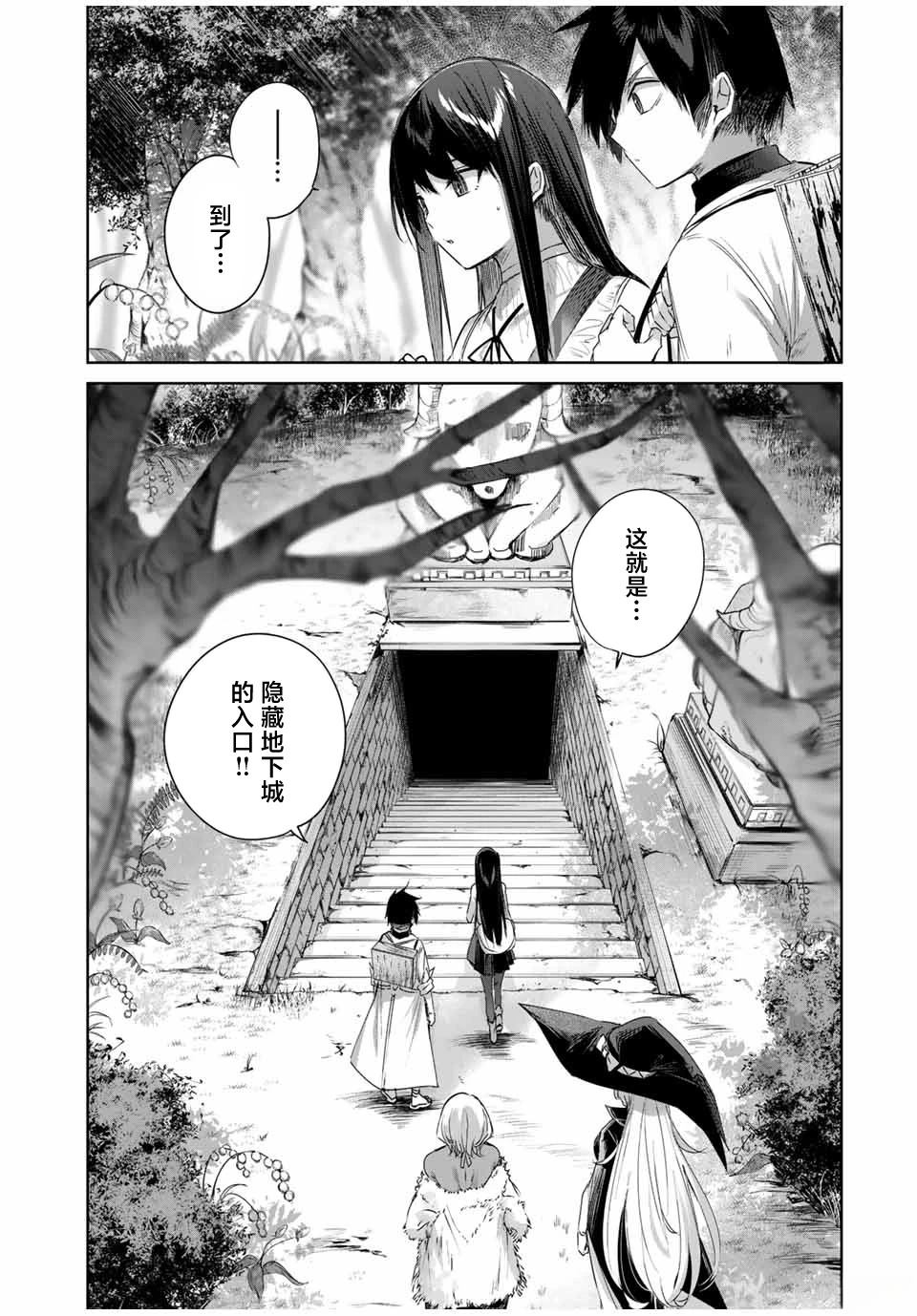 第32话14