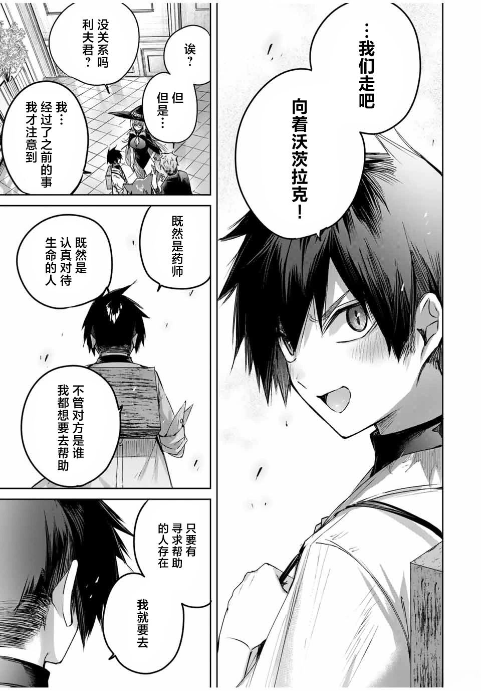 第44话14