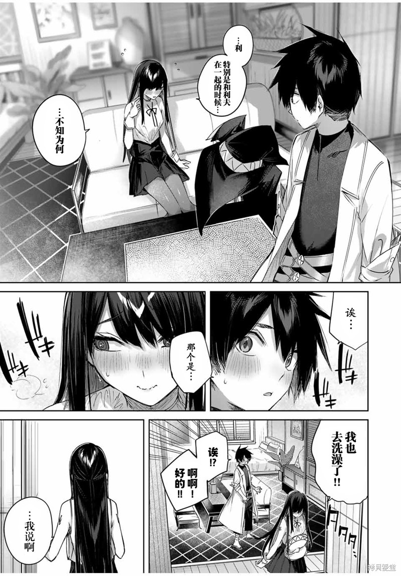 第27话14
