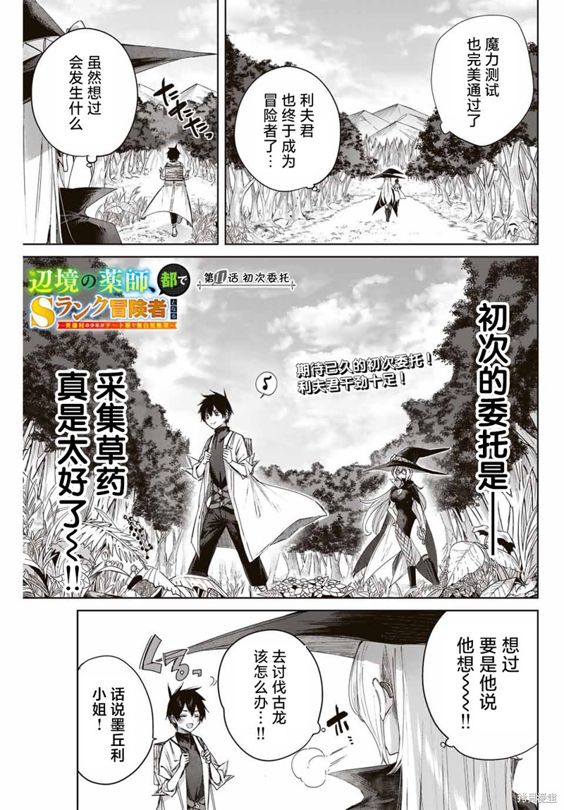 第11话0