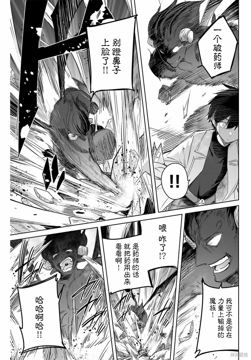 第6话8