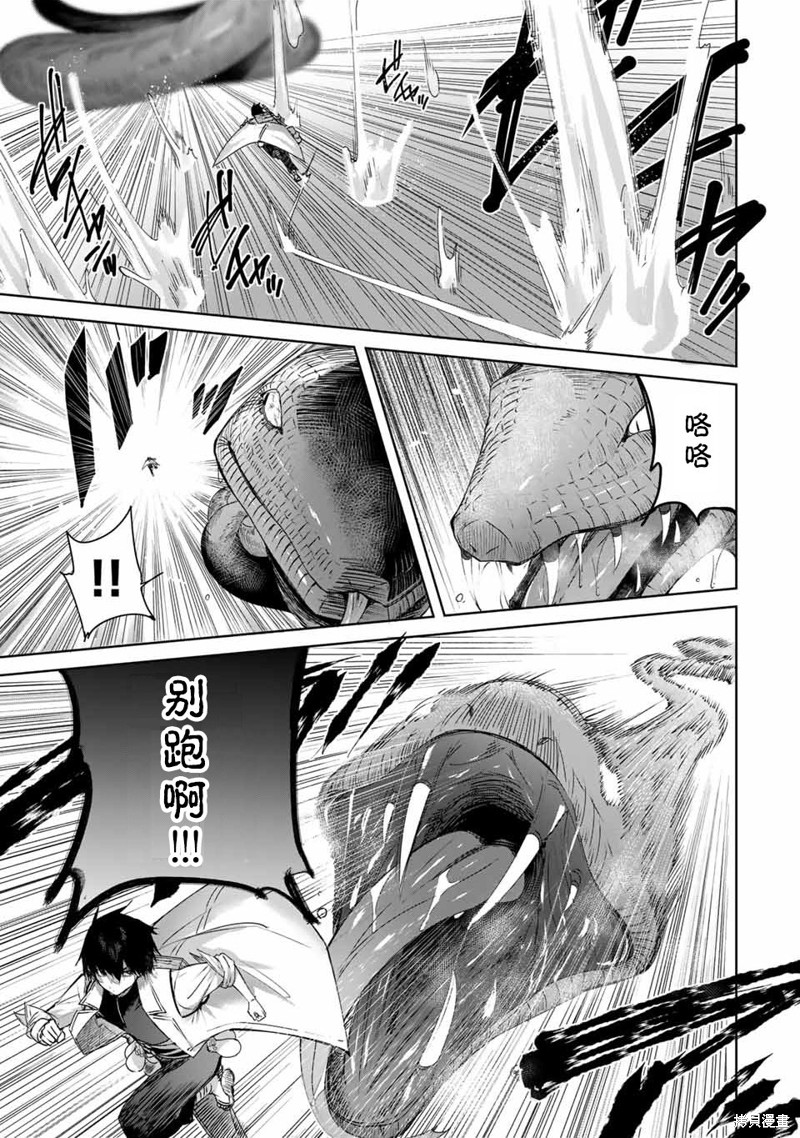 第15话4