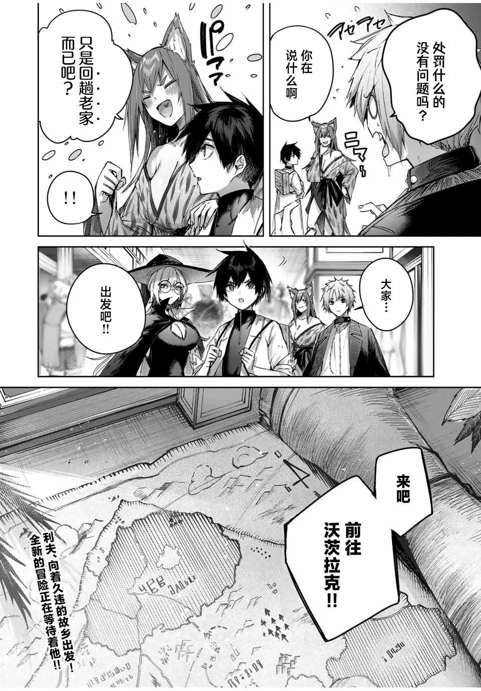 第44话17