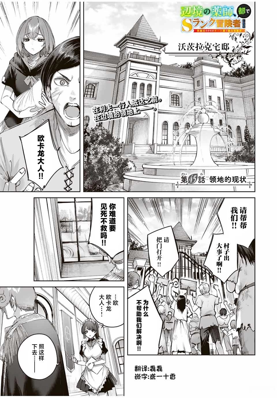第45话0