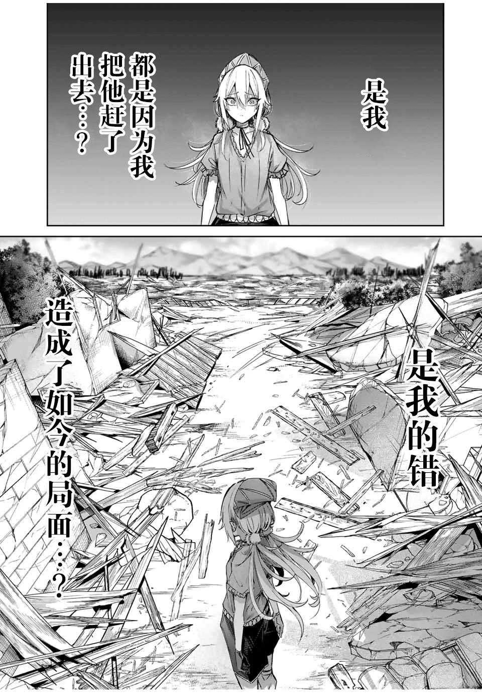第46话14