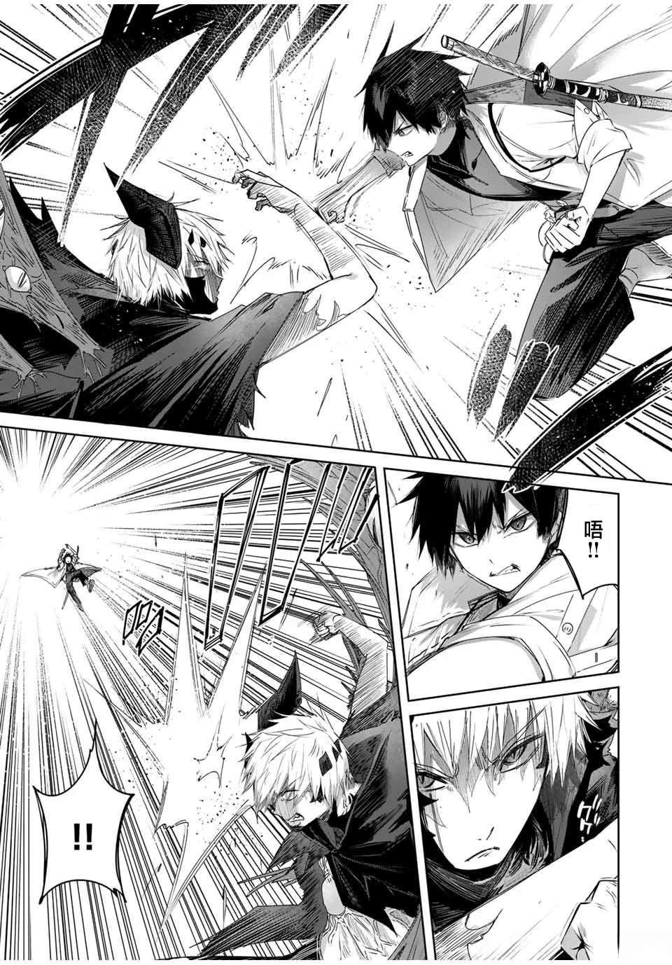 第40话8