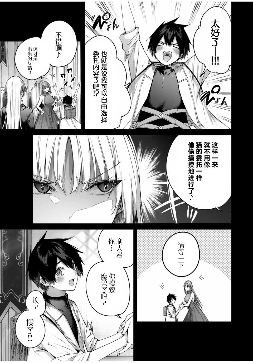 第43话12