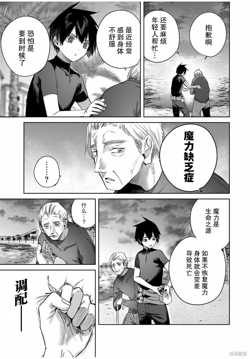 第28话14