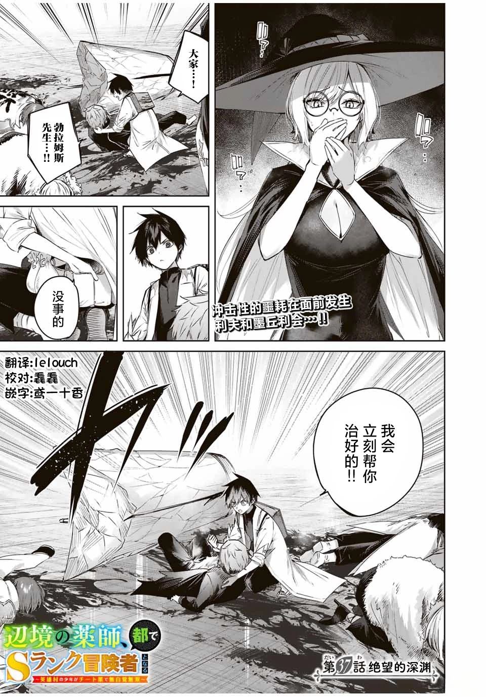 第37话0