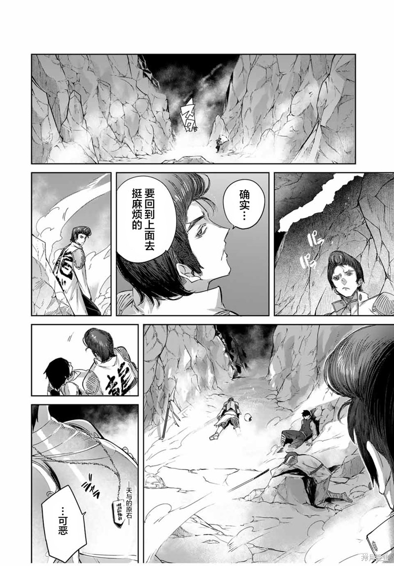 第13话5