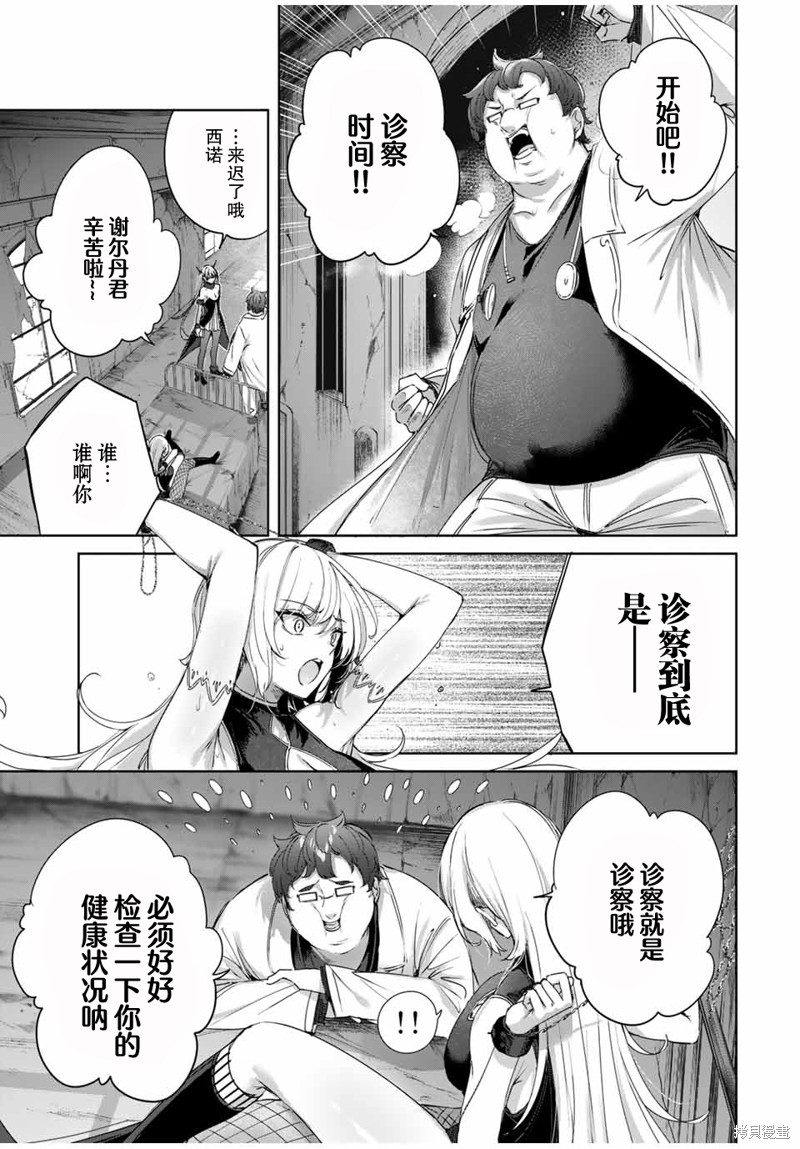 第20话4