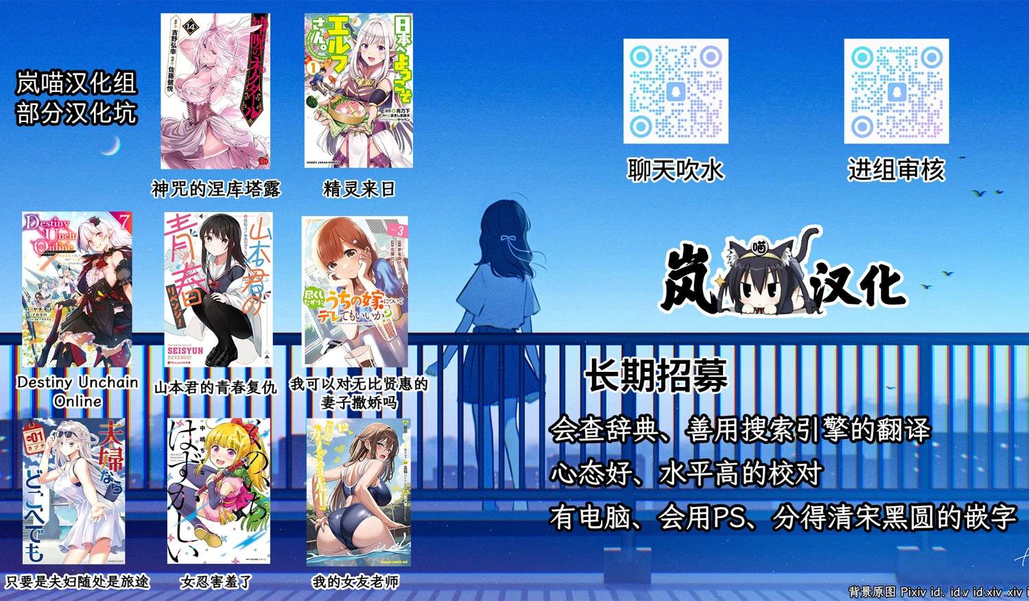 第31话19