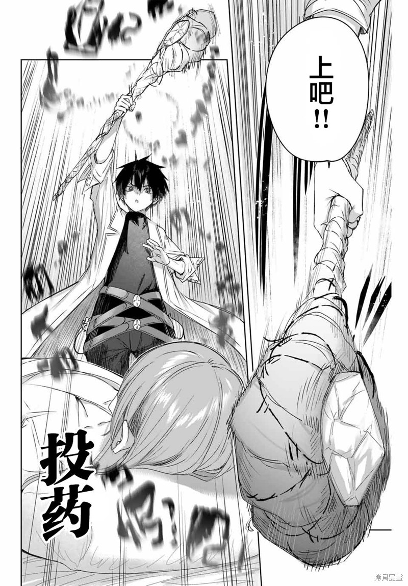 第5话1