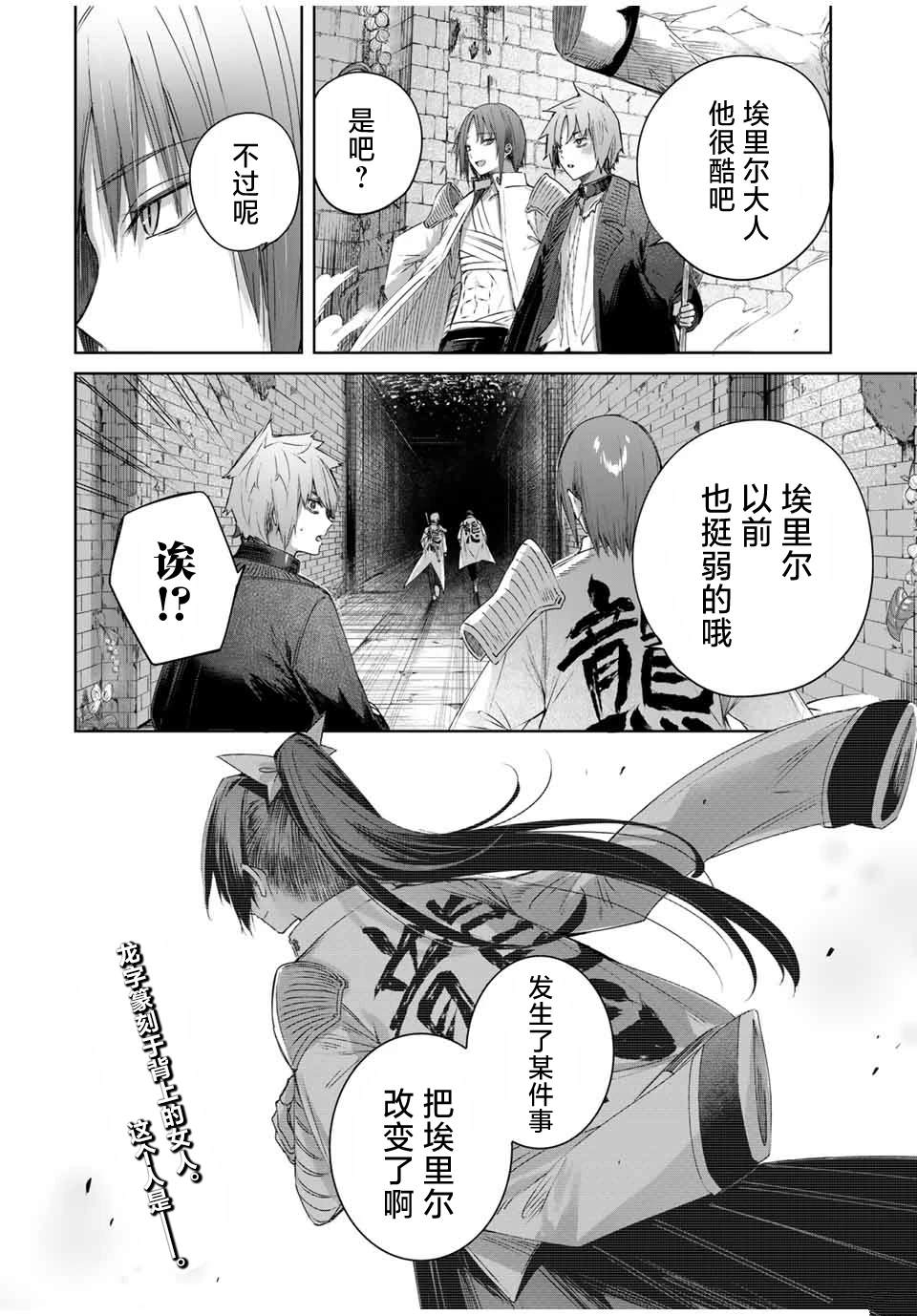 第31话17