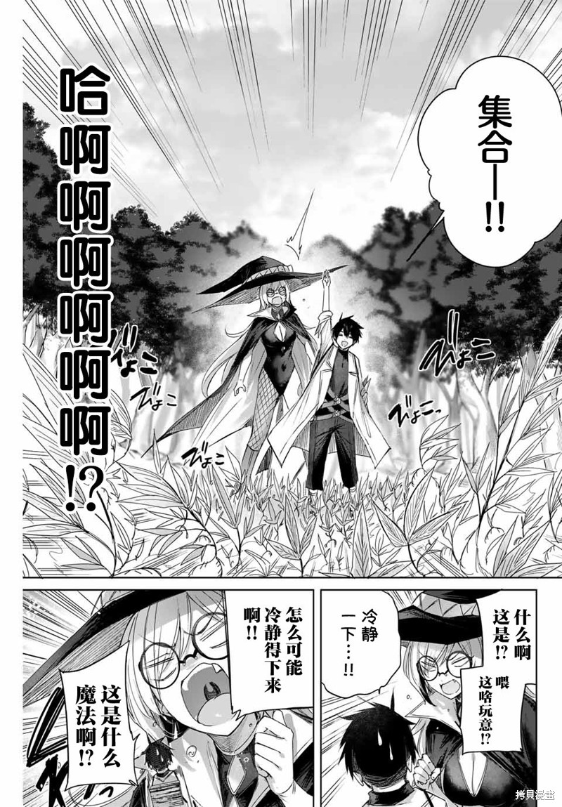 第11话6