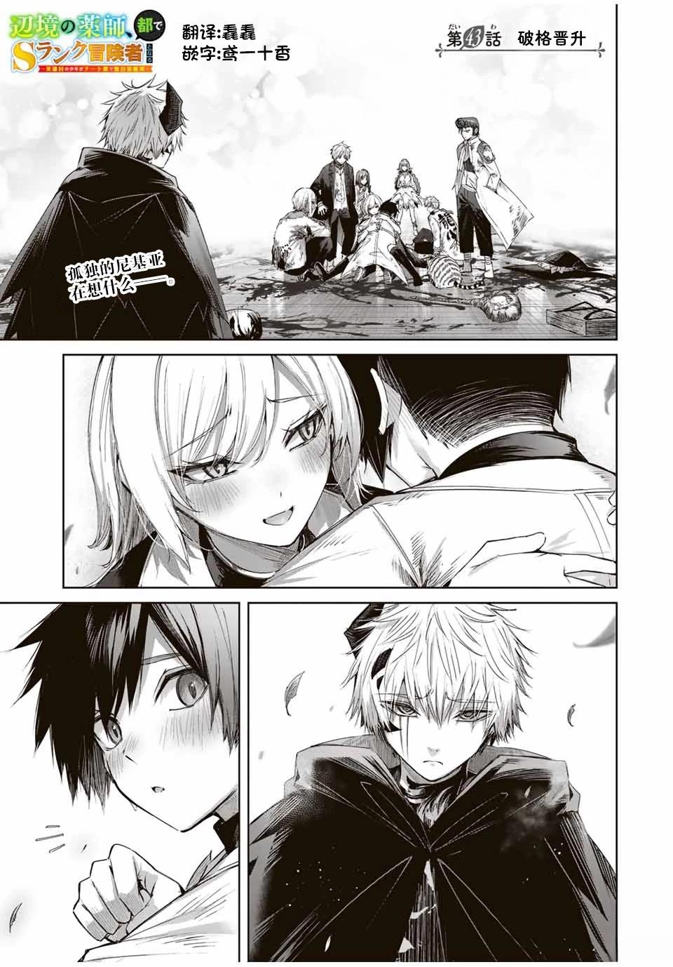 第43话0
