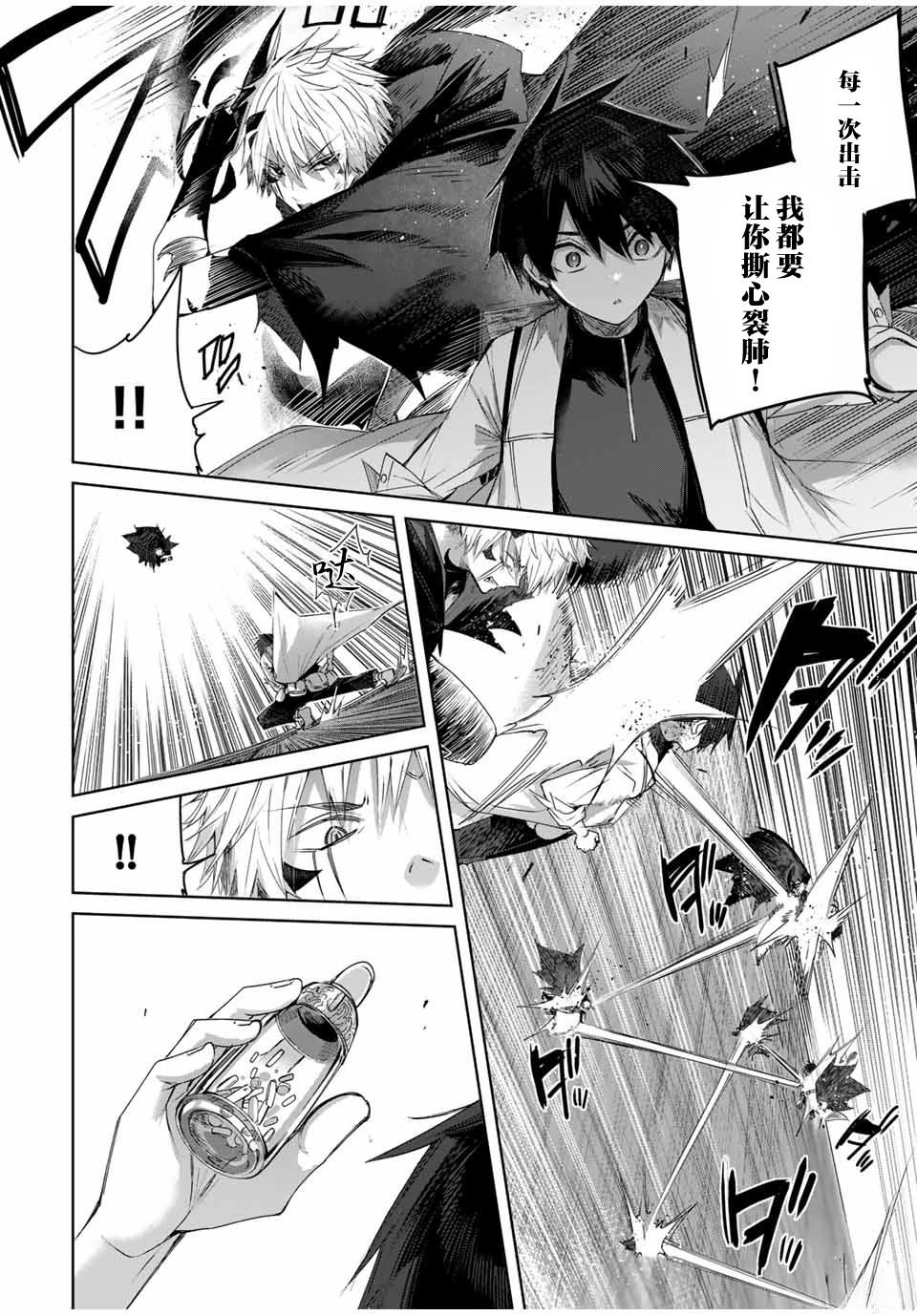 第39话1