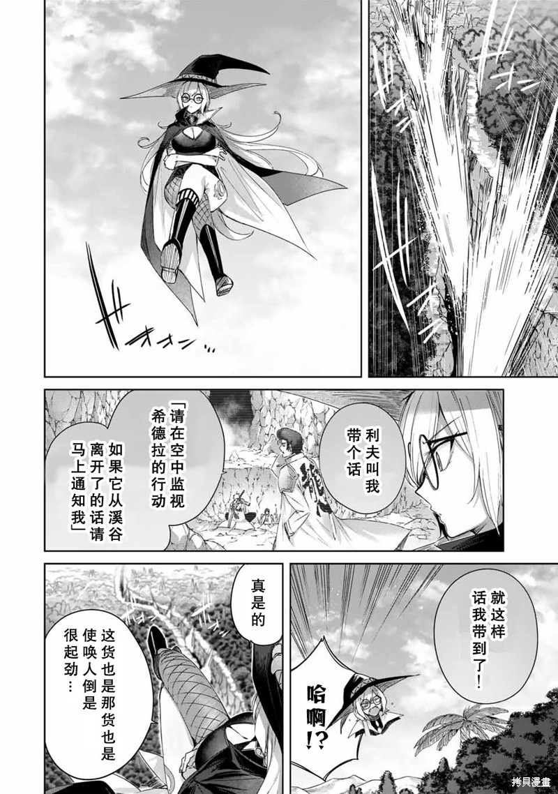 第15话5