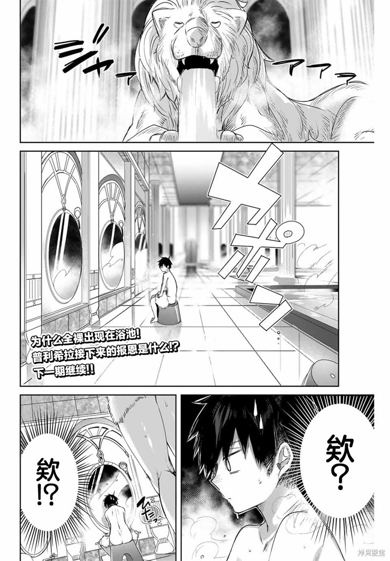 第6话17