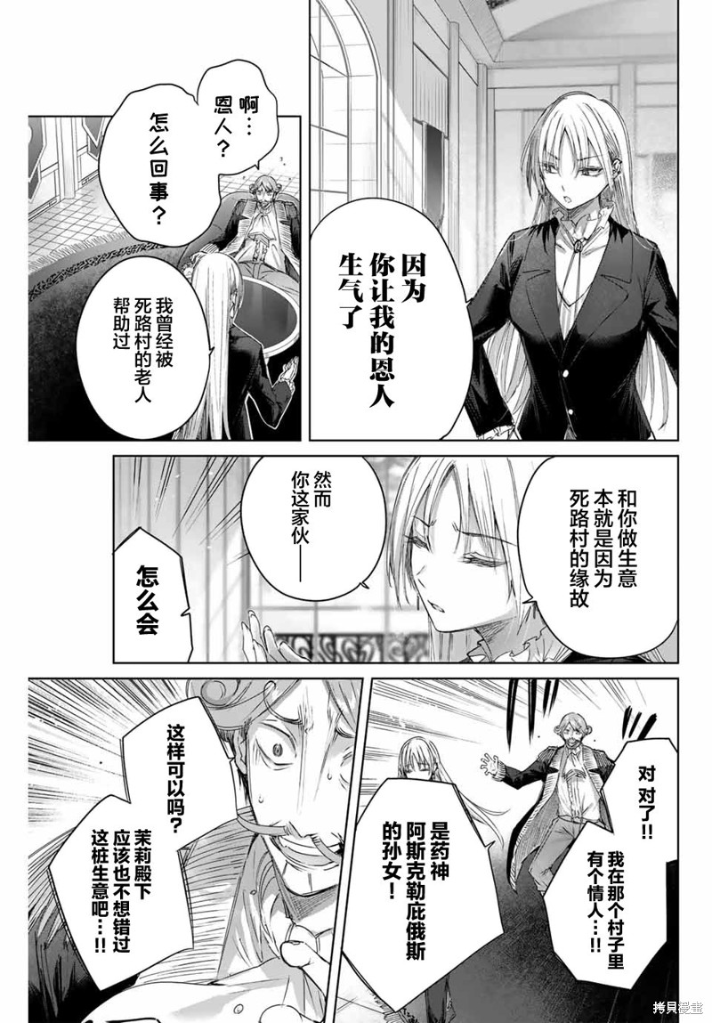 第10话8