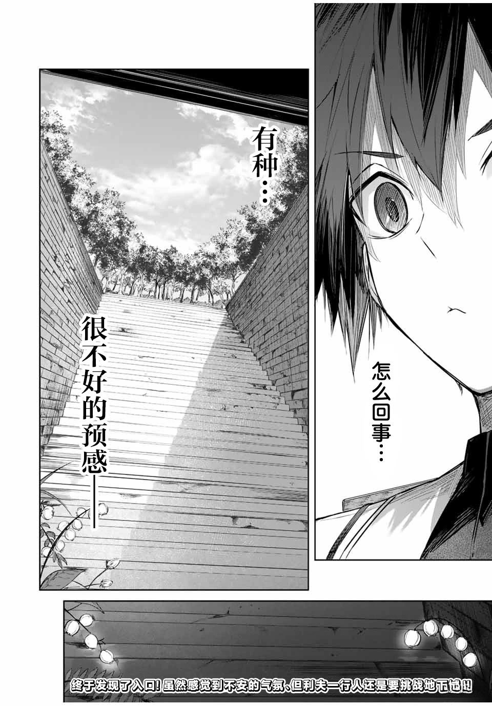 第32话17