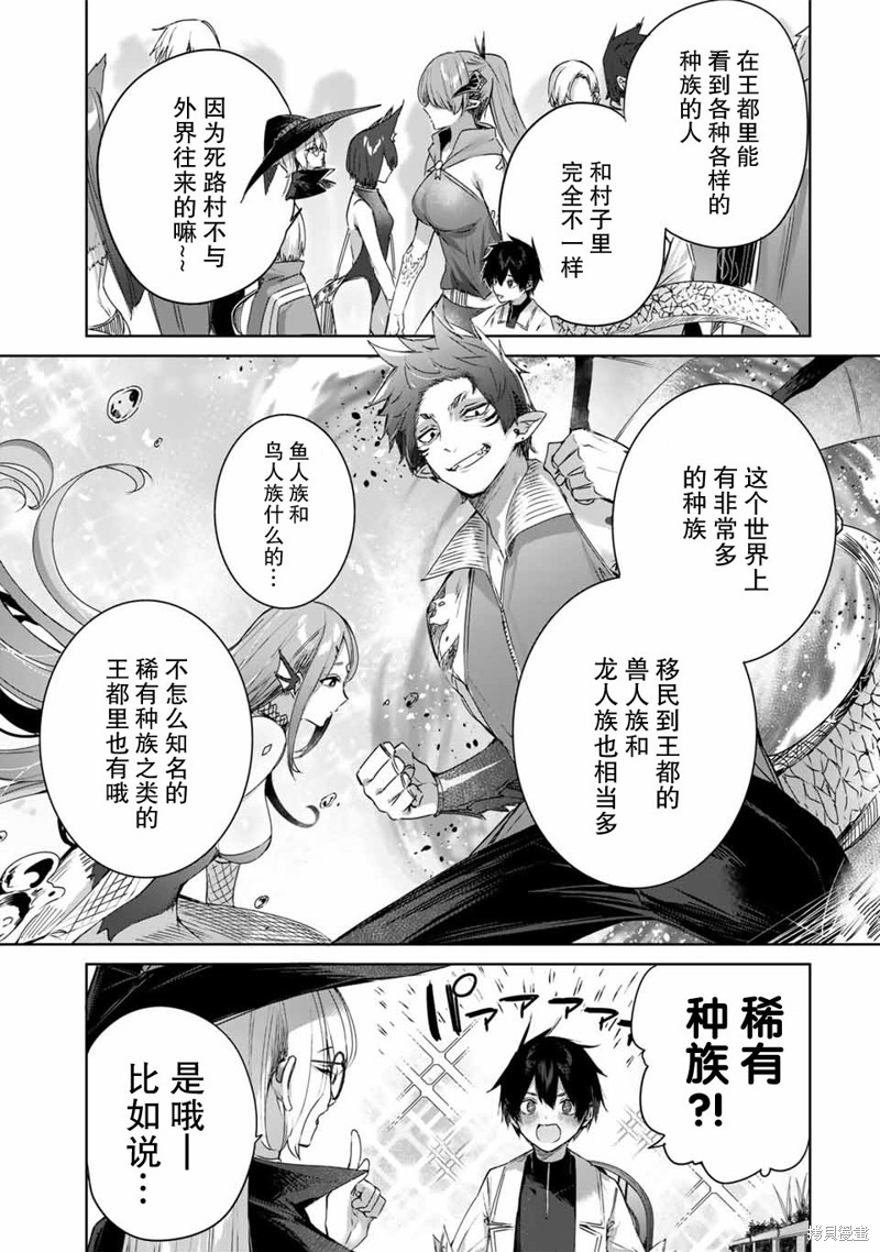 第17话2