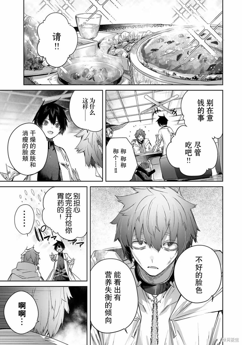 第17话8