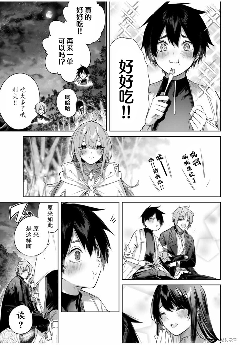第24话12