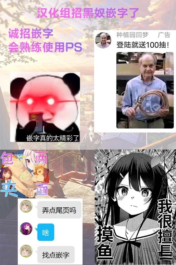 第46话19