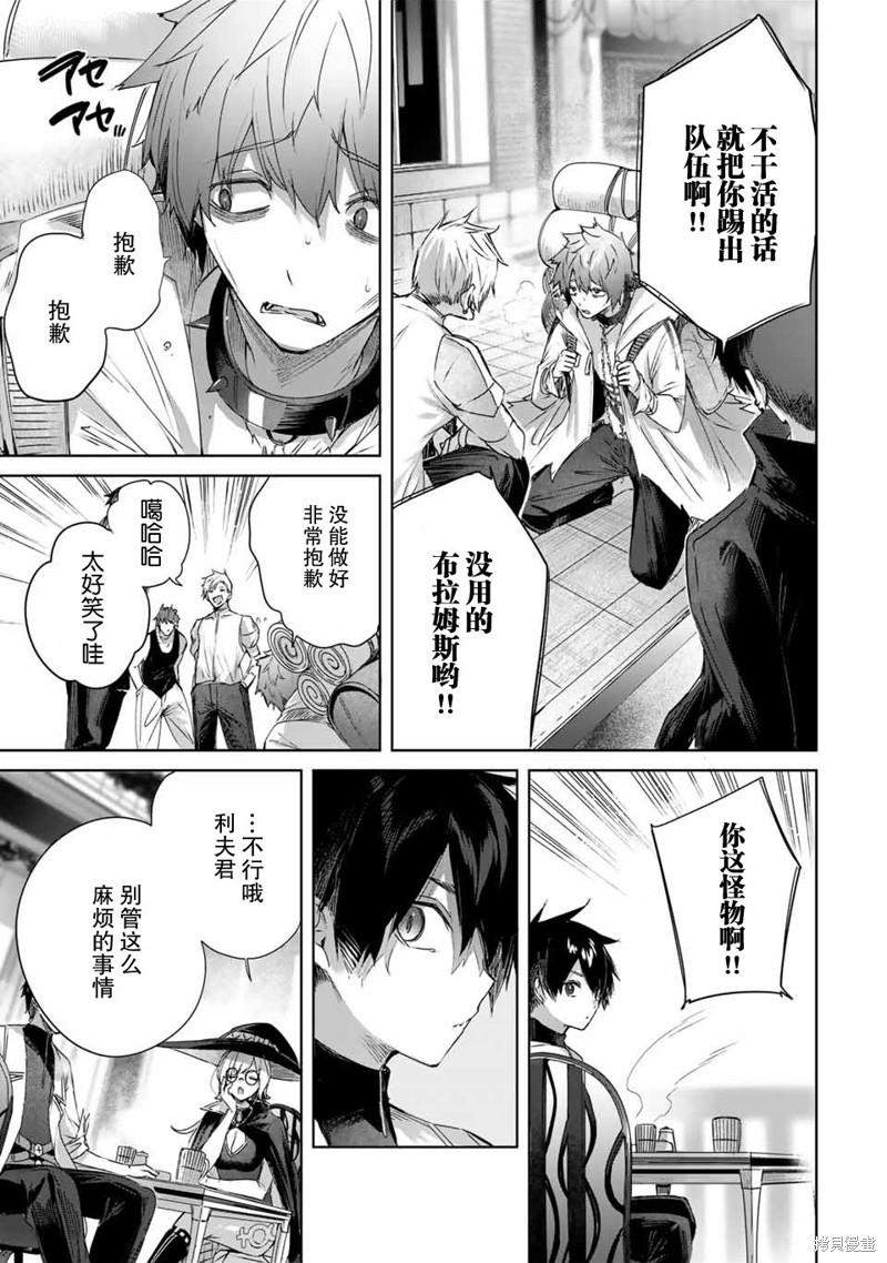 第17话4