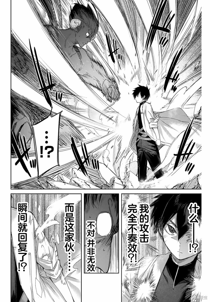 第6话9