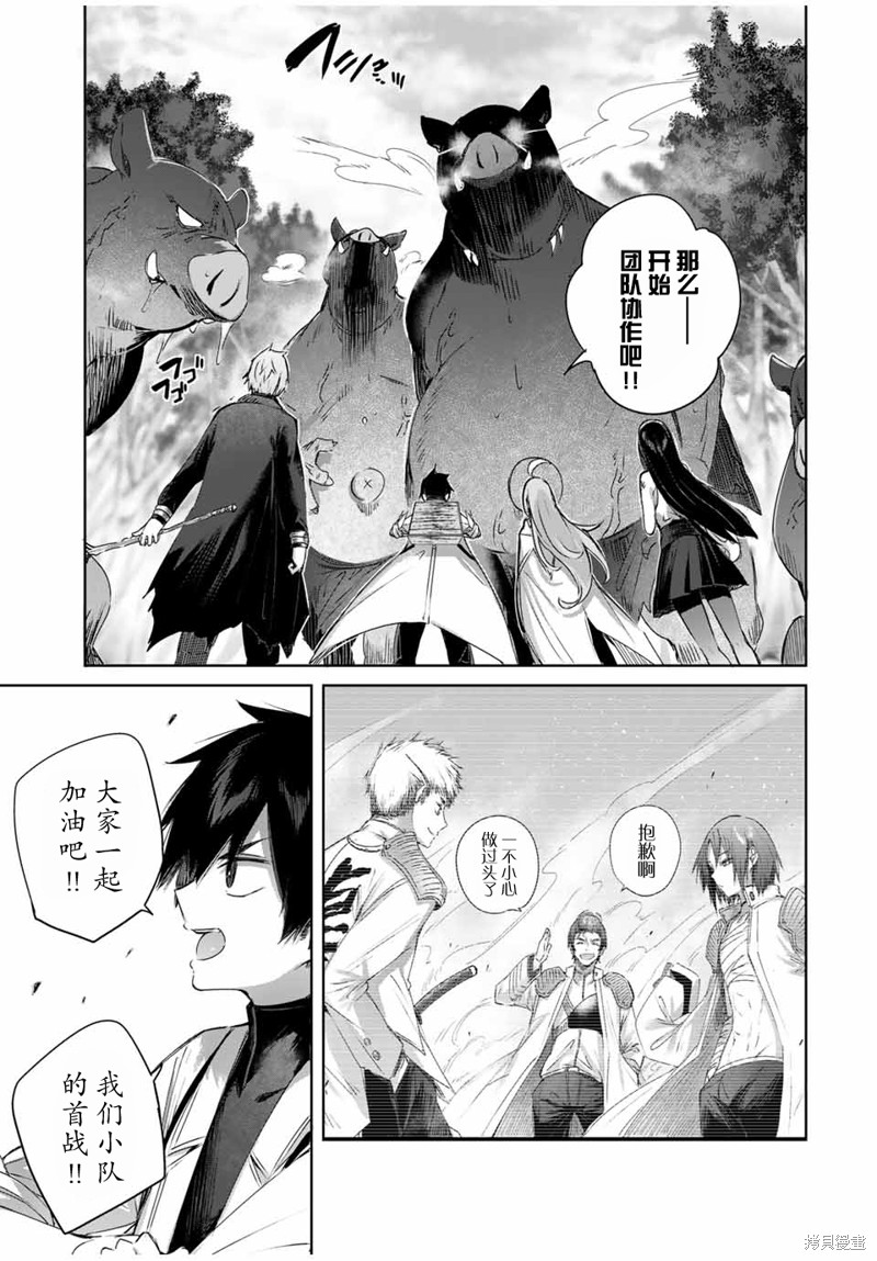 第24话4