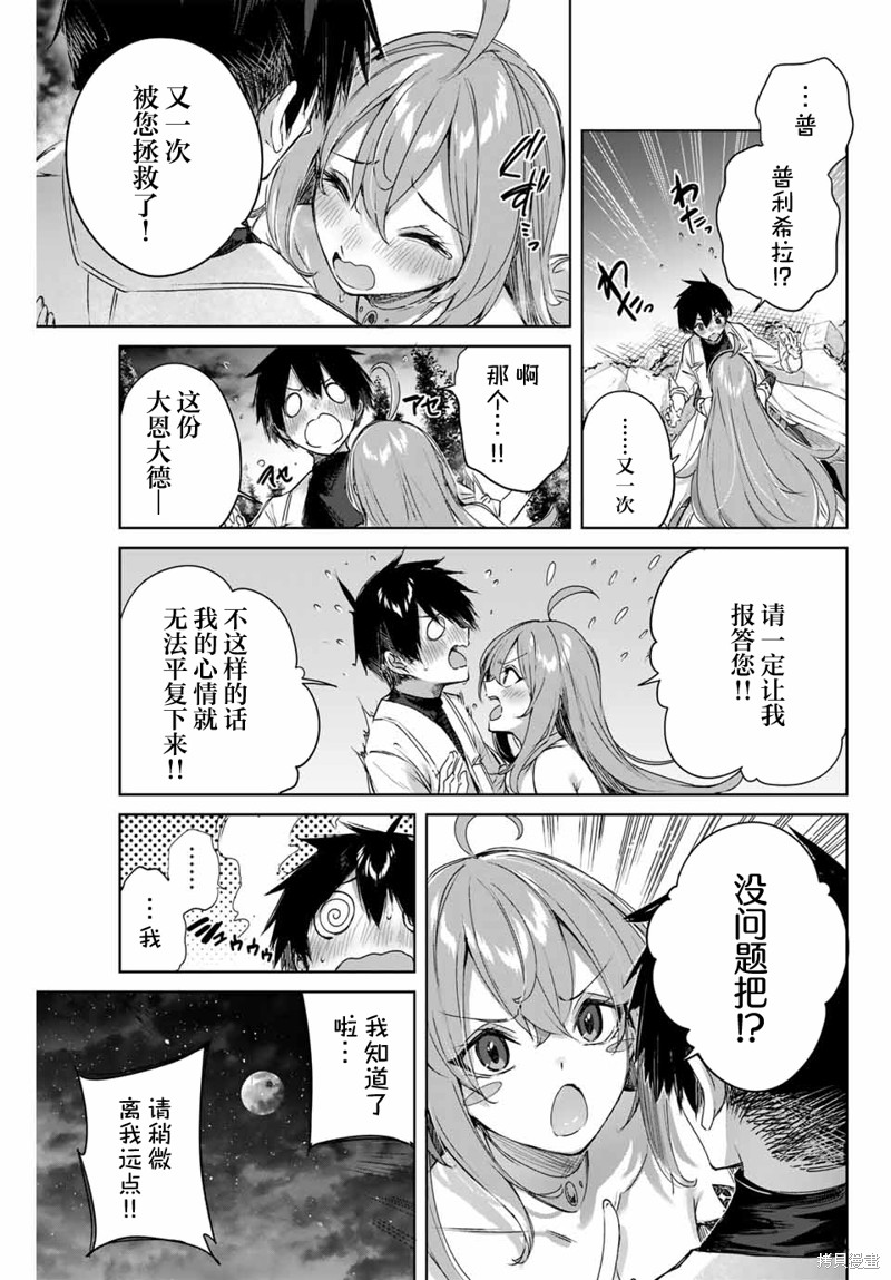 第6话16