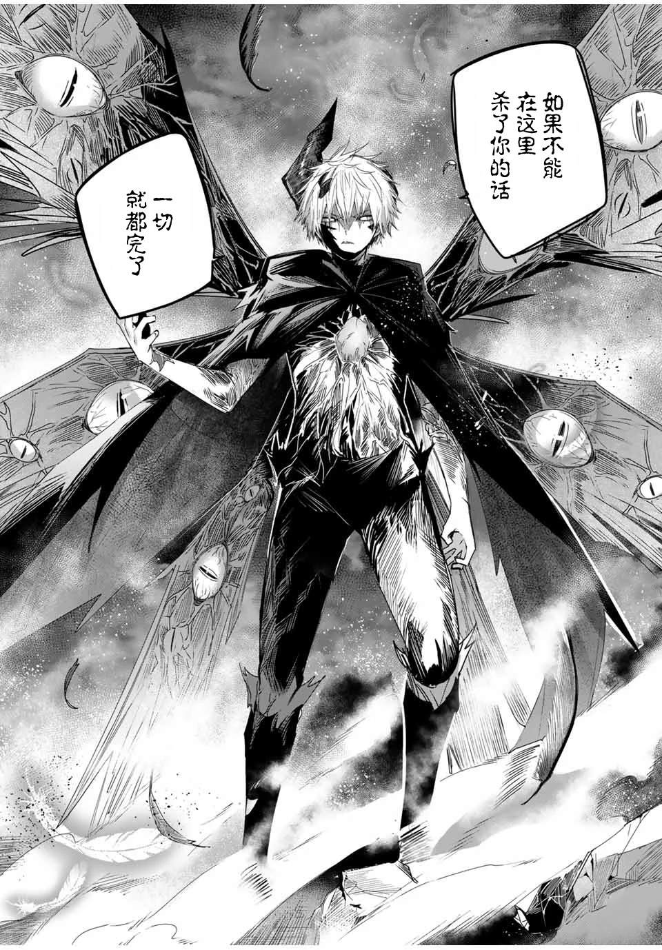 第40话1